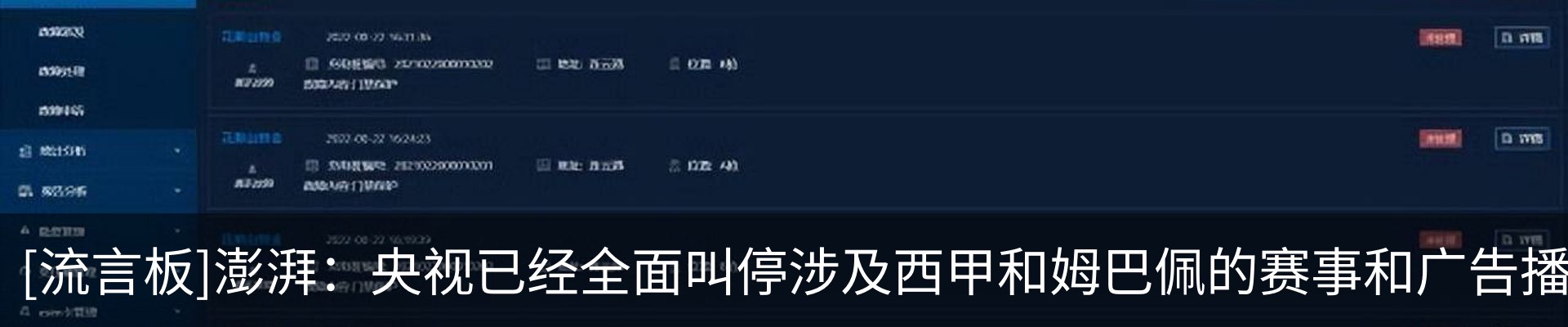 新闻中心